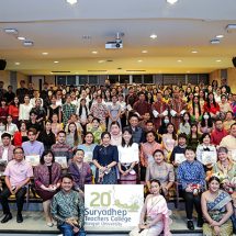 ว.ครูสุริยเทพ จัดพิธีไหว้ครู ประจำปีการศึกษา 2566