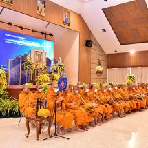 มทร.ธัญบุรี จัดกิจกรรมในโอกาสครบรอบ 49 ปี สร้างขวัญกำลังใจ น.ศ.-บุคลากร ในทุกช่วงวัย