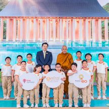เครือซีพีและทรู คอร์ปอเรชั่น พร้อมเปิดห้องเรียนธรรมะถ่ายทอดสดสามเณรปลูกปัญญาธรรมปี 10