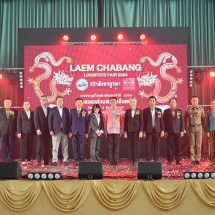 ฮีโน่ สนับสนุนการจัดงานประชุมใหญ่สามัญประจำปี “Laemchabang Logistic Fair 2024”