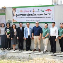 การจัดการขยะอินทรีย์ด้วยเทคโนโลยีชีวภาพ ในสภาพควบคุมสิ่งแวดล้อมด้วยหนอนแมลงทหารดำการจัดการขยะอาหารแบบนำมาใช้ใหม่