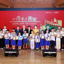 มูลนิธิ Reignwood Cultural Foundation จัดยิ่งใหญ่ งานแลกเปลี่ยนวัฒนธรรมจีน-อาเซียน ครั้งที่ 2 ประจำปี 2024