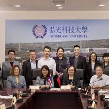 ม.วลัยลักษณ์ เอ็มโอยูกับ Hungkuang University ไต้หวัน นำร่องส่งน.ศ.เรียนกับเชฟรางวัล Michelin