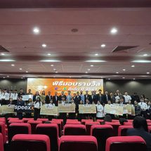 นักศึกษา มทร.ธัญบุรี เจ๋ง คว้า 4 รางวัล ‘สหกิจศึกษา’ เครือข่ายภาคกลางตอนบน