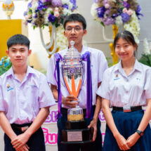 เข้มข้น! นักเรียน ม.ปลายทั่วประเทศ ร่วมชิงแชมป์วิชาการสาธารณสุข“ชิงถ้วยประทานฯ