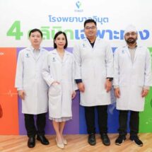 รพ.วิมุต จับเทรนด์โรคฮิตมนุษย์ออฟฟิศ รู้ทันภัยเงียบ ลุยเปิด 4 คลินิกเฉพาะทาง เจาะตลาดการดูแลสุขภาพของคนวัยทำงาน
