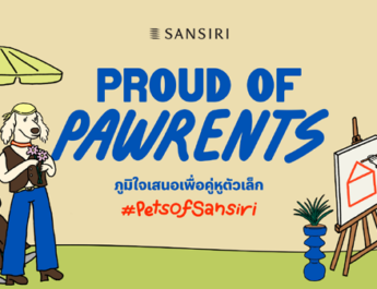 แสนสิริ ถอดอินไซต์ Pet Parent สู่แคมเปญ Sansiri Proud of Pawrents