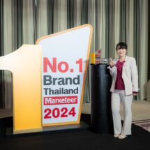 ฮีโน่ คว้ารางวัล Marketeer No.1 Brand Thailand 2024แบรนด์ยอดนิยมอันดับ 1 ในใจผู้บริโภคในหมวด รถบรรทุก