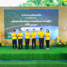 SCGC -ระยอง- เครือข่ายชุมชนจัดการน้ำ และจิตอาสาจัดกิจกรรม “เราทำดีด้วยหัวใจ สร้าง 100 ฝาย เฉลิมพระเกียรติฯ 72 พรรษา”