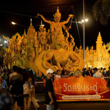 ธนชาตประกันภัย ร่วมยินดี “มหาพญาเทียน” วัดศรีประดู่ คว้ารางวัลชนะเลิศ งานประเพณีแห่เทียนพรรษา จ.อุบลราชธานี ประจำปี 2567