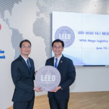 WHA ร่วมกับเอสซีจี ยกระดับมาตรฐานคลังและศูนย์กระจายสินค้าอาคารแรกในเครือ WHA Group ด้วยมาตรฐานอาคารเขียว LEED เวอร์ชั่นล่าสุดในระดับ Gold