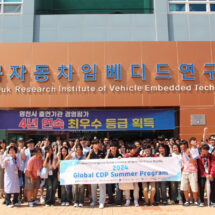 วิศวกรรมศาสตร์ มทร.ธัญบุรี ส่งนักศึกษาฝึกงานพัฒนาทักษะระดับโลก ‘เกาหลีใต้’