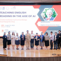 ม.รังสิต จัดบรรยายพิเศษ “Teaching English Reading in the Age of AI”