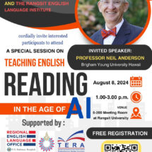 ม.รังสิต จัดบรรยายพิเศษ “Teaching English Reading in the Age of AI”