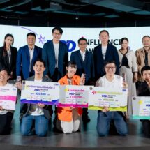 กรมพัฒนาธุรกิจการค้า มอบรางวัล ‘DBD Influencer Award’ คนแรกของประเทศไทย