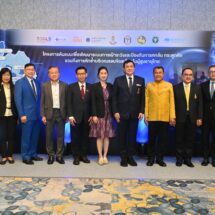 งานแถลงข่าวความร่วมมือในโครงการต้นแบบเพื่อพัฒนาระบบการเฝ้าระวังและป้องกันการหกล้ม กระดูกหัก รวมถึงการหักซ้ำ บริเวณรอบข้อสะโพกในผู้สูงอายุไทย