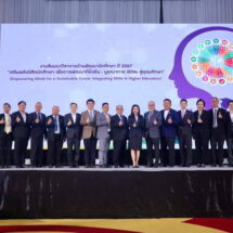 อว. เปิดเวทีสัมมนาพัฒนานักศึกษา ชูแนวคิด “เสริมพลังนิสิตนักศึกษา เพื่อการพัฒนาที่ยั่งยืน”