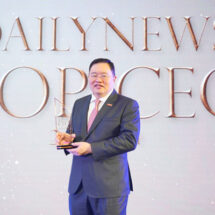 เอสซีจี รับรางวัล “ธุรกิจสร้างสรรค์นวัตกรรมแห่งปี” จากงาน DAILYNEWS TOP CEO 2024 ติดสปีดนวัตกรรมสายกรีน รุกสมาร์ทโซลูชันตอบโจทย์ สร้างสังคมคาร์บอนต่ำ