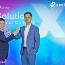 TP-Link เปิดตัวพาร์ทเนอร์โปรแกรม SolutionX  เพื่อมอบสิทธิประโยชน์แก่พันธมิตรทางธุรกิจ