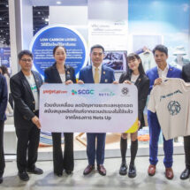 เวียตเจ็ทไทยแลนด์ ร่วมกับ เอสซีจีซี และกลุ่มเยาวชน The Youth Fund ริเริ่มโครงการ ‘Nets Up’ เปลี่ยนขยะในมหาสมุทรเป็นเสื้อผ้าที่เป็นมิตรต่อสิ่งแวดล้อม