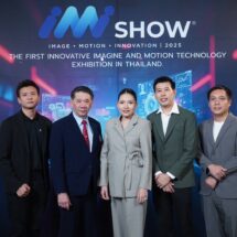 มหกรรมงาน IMI Show 2025 (Image Motion Innovation of Thailand) งานแสดงนวัตกรรมเทคโนโลยีภาพและวิดีโอครั้งแรกในประเทศไทย ที่ไบเทค