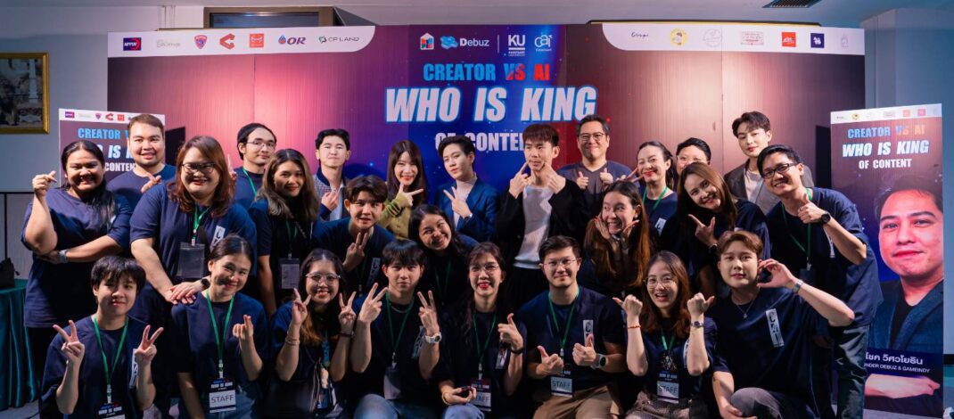 นิสิตป.โท ม.เกษตรฯ จัดงานสัมมนาวิชาการ Digital War “Creator VS AI” Who is King of Content?ส่งเสริมการเรียนรู้นอกห้องเรียนในยุคเปลี่ยนผ่าน