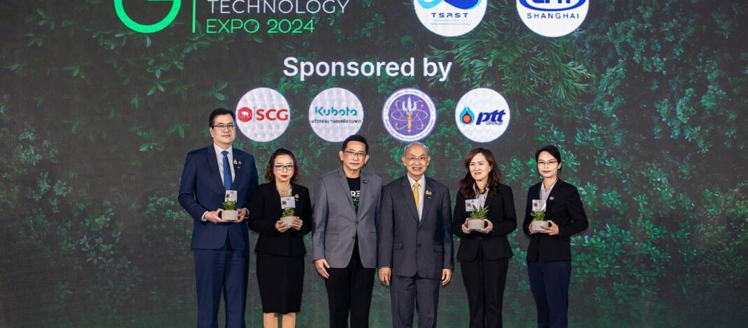 งาน “Green Technology Expo 2024” แก้ปัญหาให้โลกระยะยาวส่งเสริมแผนความยั่งยืน-ขับเคลื่อนธุรกิจด้วยเทคโนฯสีเขียว