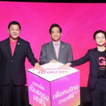 ออมสิน เปิดตัว Non-Bank บริษัทใหม่ในเครือ พร้อมให้บริการ GOOD MONEYแอปสินเชื่อของรัฐ อนุมัติเร็ว ให้คนไทยเข้าถึงดอกเบี้ยเป็นธรรม ตั้งเป้า 4 ปี ปล่อยกู้ได้ 500,000 ราย