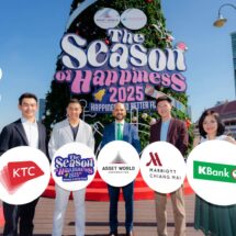 8 ศูนย์การค้าใหญ่ใจกลางเมืองในเครือ AWC ร่วมส่งมอบความสุขส่งท้ายปี“THE SEASON OF HAPPINESS 2025 – HAPPINESS TO BETTER FUTURE”เฉลิมฉลองต้อนรับเทศกาลคริสต์มาส และปีใหม่ พร้อมสีสันความสนุก สุดบันเทิง อัดแน่นด้วยโปรโมชั่นสุดคุ้ม ของรางวัลสุดพิเศษ