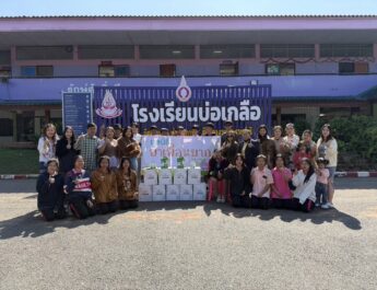 โครงการ มูลนิธิยาเพื่อนยาก ครั้งที่ 17 สัญจรสู่พื้นที่ห่างไกล จ.น่าน มอบสิ่งของและเงินสนับสนุนสำหรับโรงเรียนบ่อเกลือ