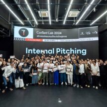 Content Lab: Mid-Career พื้นที่สร้างสรรค์ของคนทำหนังและซีรีส์มืออาชีพ กุญแจสำคัญสู่การยกระดับคอนเทนต์ไทยดันไกลสู่สากล