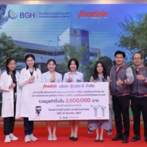 ฟู้ดสตาร์ มอบเครื่องมือ และอุปกรณ์ทางการแพทย์ให้แก่ โรงพยาบาลบ้านแพ้ว จ.สมุทรสาคร