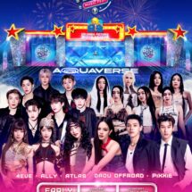 ระเบิดความมันกับ Aquaverse Music Fest เทศกาลดนตรีแบบชุ่มฉ่ำกลางเวฟพูล สระคลื่นเทียมใหญ่สุดในไทย ขนทัพ 20 ศิลปิน T–POP แถวหน้าเมืองไทย เสิร์ฟความสนุกแบบจัดเต็ม 7 ชั่วโมง