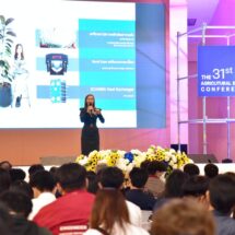 “ปราชญ์วิศวกรรมเกษตรสร้างนวัตกรรม”มทร.ธัญบุรีจัดประชุมวิชาการระดับชาติ หนุนเกษตรไทย นวัตกรรมและความยั่งยืน