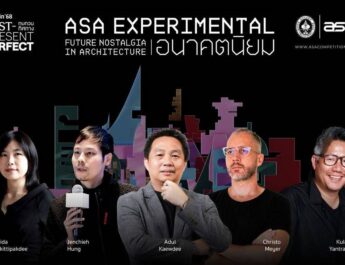 เปิดรับสมัครประกวดแบบ “อนาคตนิยม Future Nostalgia In Architecture”คัดเลือกสุดยอดผลงานร่วมโชว์ในงานสถาปนิก’68