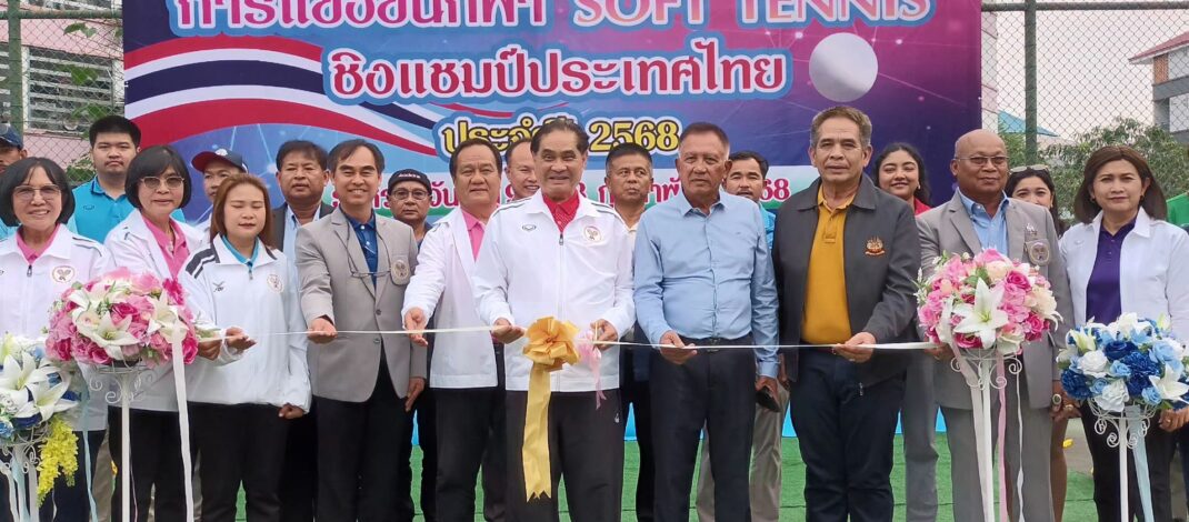 การแข่งขัน SOFT TENNIS ชิงแชมป์ประเทศไทย ประจำปี 2568