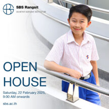 SBS ม.รังสิต จัดกิจกรรม Open House 2025