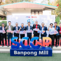 เอสซีจี ร่วมกับสภาอุตฯ ภาคกลาง จัดโครงการ Go together เปิดโรงงานโชว์กระบวนการลดคาร์บอน ชวน SMEs เพิ่มขีดความสามารถการแข่งขันและเปลี่ยนผ่านสู่สังคมคาร์บอนต่ำ