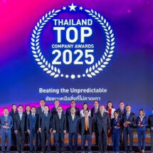 นิตยสาร BUSINESS+ ร่วมกับ มหาวิทยาลัยหอการค้าไทย จัดพิธีมอบรางวัล THAILAND TOP COMPANY AWARDS 2025 ยกย่ององค์กรธุรกิจที่มีความเป็นเลิศ