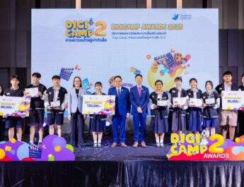 ประกาศผลมอบรางวัล Digi Camp ปี 2 กระทรวงวัฒนธรรมชื่นชมเยาวชนไทยมีทักษะในการทำสื่อสร้างสรรค์และปลอดภัยได้ดีเยี่ยม