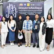 ไอเดียเจิด! ศิลปกรรมศาสตร์ มทร.ธัญบุรี เปิดเวทีศิลปนิพนธ์ 2025 พาชมงานออกแบบสุดสร้างสรรค์