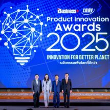 นิตยสาร Business+ จับมือ วิทยาลัยการจัดการ ม.มหิดลมอบรางวัล “สุดยอดนวัตกรรมสินค้าและบริการแห่งปี 2568”