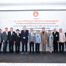 กมธ.ไอซีที วุฒิสภา เดินหน้าผลักดันยุทธศาสตร์การลงทุน Data Center และส่งเสริมใช้ปัญญาประดิษฐ์ เสริมศักยภาพเศรษฐกิจดิจิทัลของไทย