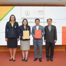 สจล. ร่วมกับสถาบันการพยาบาลศรีสวรินทิรา สภากาชาดไทยเพื่อพัฒนางานวิจัยและนวัตกรรม ยกระดับคุณภาพการศึกษาและการดูแลสุขภาพของประชาชน