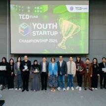 TED Fund Road Show ครั้งที่ 2 ภาคใต้ ณ จังหวัดสงขลาค้นหาสุดยอดนวัตกรรมในกิจกรรม “TED Youth Startup Championship 2025”