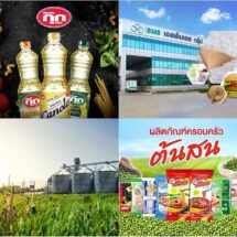 “กลุ่มพูลผล” เดินหน้าองค์กรสู่เป้าหมาย ด้วย 4 ธุรกิจหลักมุ่งพัฒนานวัตกรรมสินค้าและบริการ เติบโตเคียงข้างสังคมไทย