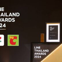 เจาะลึกสองแบรนด์ค้าปลีกไทย 7-Eleven และ BigCเบื้องหลังรางวัลใหญ่จากเวที LINE Thailand Awards 2024