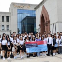 นักศึกษาต่างชาติ ม.รังสิต เยี่ยมชมโรงกษาปณ์เรียนรู้ความสำคัญของเหรียญบาทไทย