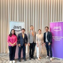 สจล. จับมือ AWS ผู้นำด้านระบบคลาวด์ระดับโลกยกระดับทักษะคลาวด์ของคนไทยมุ่งสู่การเป็นศูนย์กลางบุคลากรดิจิทัลในภูมิภาคล่าสุด ร่วมโครงการ Skills to Jobs Tech Alliance Thailand เตรียมความพร้อมคนรุ่นใหม่สู่ตลาดแรงงานดิจิทัล
