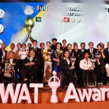 ประกาศรางวัล “วันนักกีฬายอดเยี่ยม” ประจำปี 2567 ของสมาคมผู้สื่อข่าวกีฬาแห่งประเทศไทย